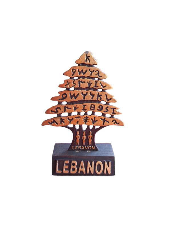 Lebanon Cedar Tree