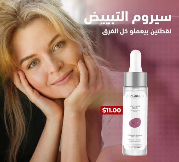 Whitening serum  سيروم تبيض