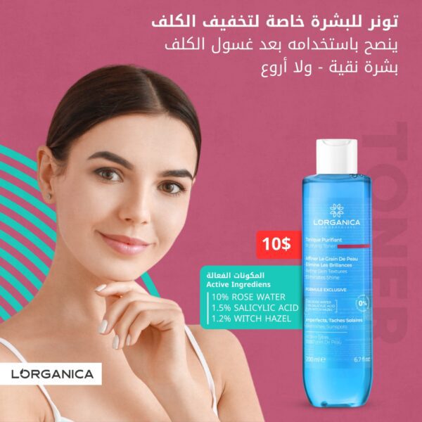 L'Organica Purifying Toner - For Clear, Spot-Free Skin