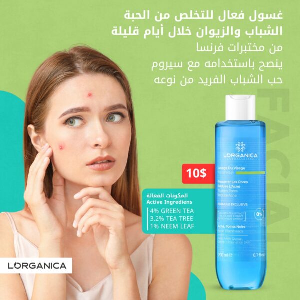 Lorganica Acne-Fighting Face Wash - Clear Skin in Days