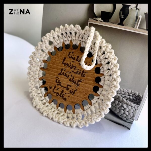 Circular Wooden Plaque with Crocheted Border - Image 2