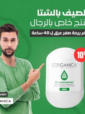 Anti-persiperantمزيل التعرق خاص بالرجال
