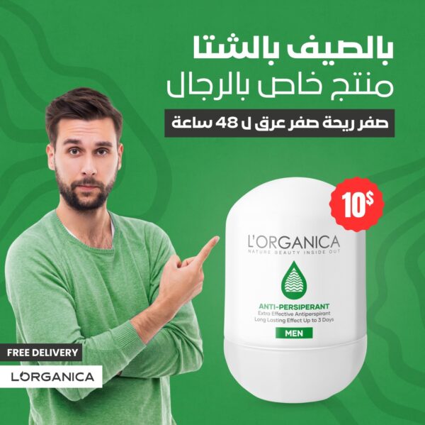 Anti-persiperantمزيل التعرق خاص بالرجال