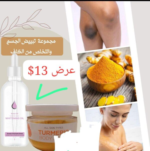 Turmeric Whitening Body Set