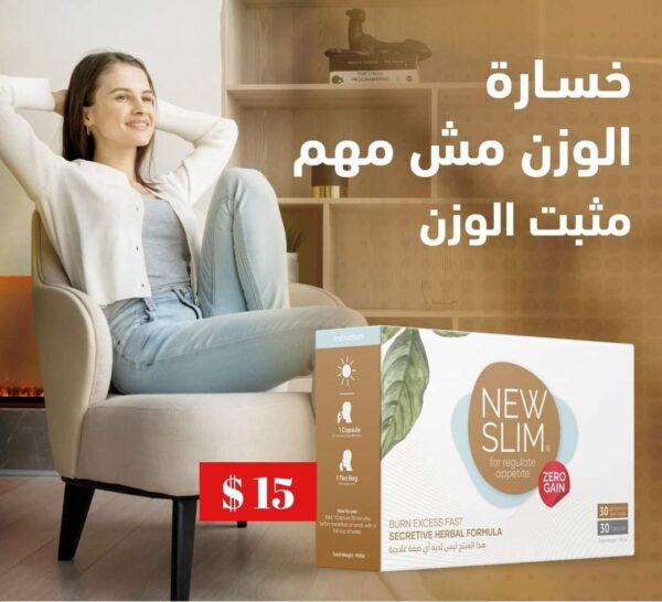 New Slim Weight Loss Capsules
