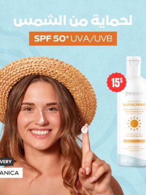 L'Organica Body & Face Sunscreen SPF 50+