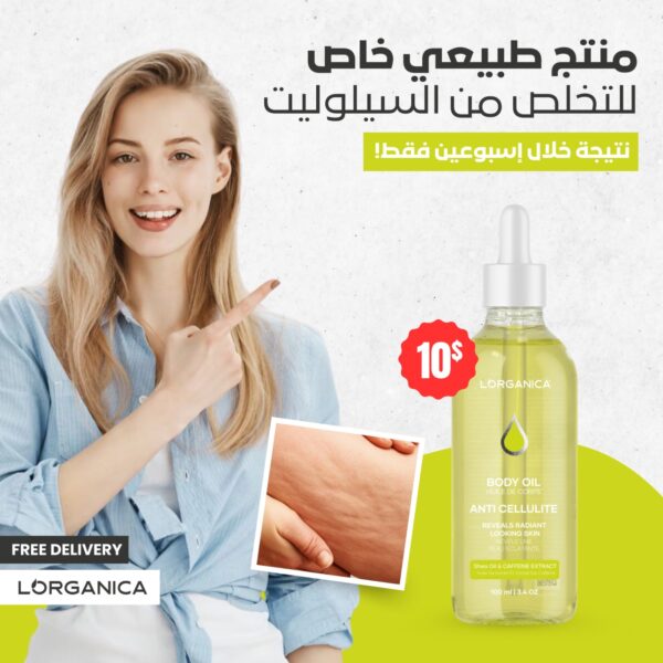 L'Organica Body Oil Anti Cellulite