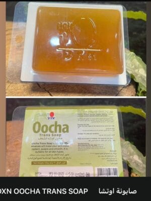 DXN oocha trans soap صابونة اوتشا