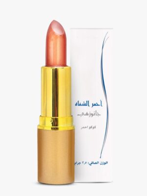 DXN Ganoderma Lipstick