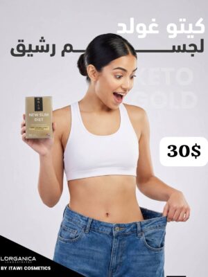 Lorganica New Slim Diet Gold