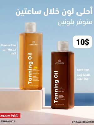 L’Organica Tanning Oil